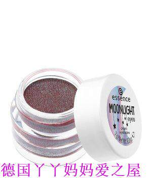 * Spot * German purchasing essence Moonlight cream Lidschatten 7g