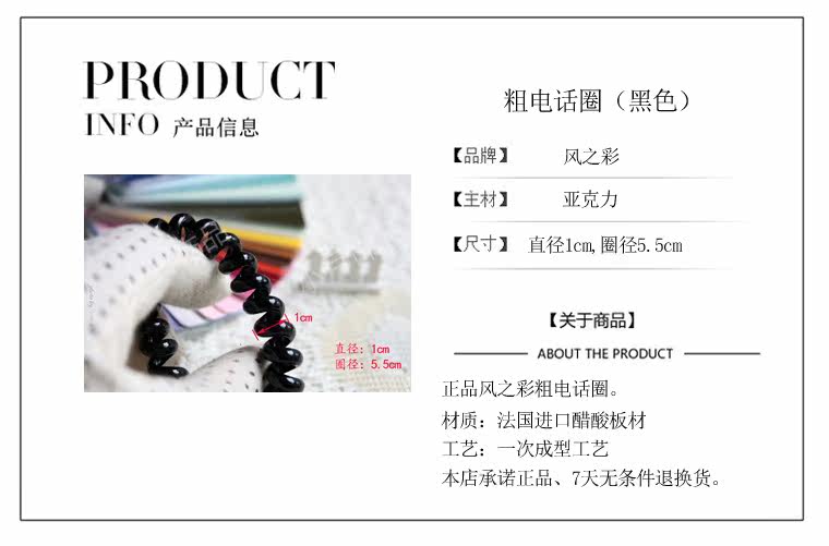 Accessoire cheveux en plexiglas - Ref 1201990 Image 6