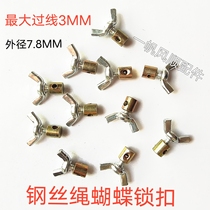 Steel wire fixed movable adjuster adjustable screw lock wire motorcycle clutch cable head repairer refitting head