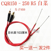 Off-road motorcycle accessories high race CQR150 250 changed color to enhance the Oil gate line cabbage cqr oil line