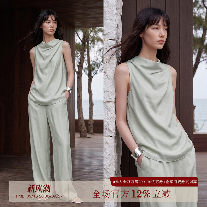 Common Value'Sushun' Summer Airy Flutter-Neck Sleeveless Vest Design Top Women's Wide-Leg Pants