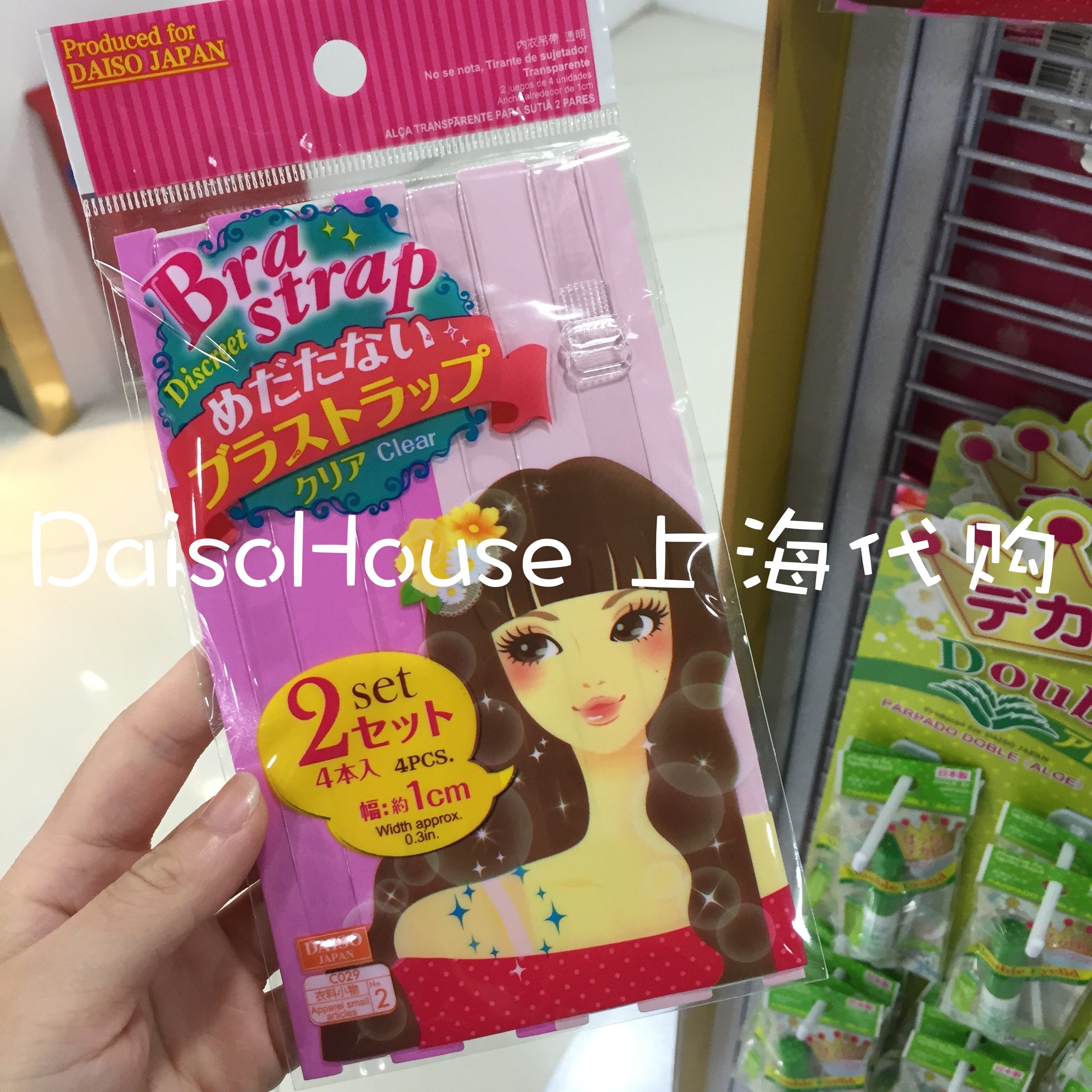 Sangles pour lingerie - Ref 808688 Image 5