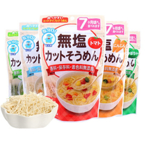 Japan imported Banshu Shintaro shredded noodles Shredded noodles Baby noodles 100g3 bags