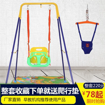 Jumping chair baby toy 6-12 months coax baby baby bounce swing children indoor fitness frame 0-3 year old jump