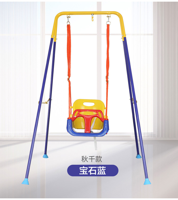 Children's swing chair indoor household child hanging chair outdoor with bracket seat baby 1-3 years old small cradle