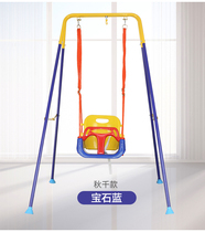 Childrens swing chair indoor household childrens hanging chair outdoor seat with bracket baby 1-3 years old small cradle