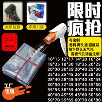 Hot air PVC shrink film heat shrink bag transparent thickened large POF tea sealing packaging film customizable cylindrical film