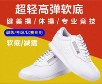 Professional aerobics competitive shoes cheerleading shoes competition training special shoes for men women and children pure white soft soles