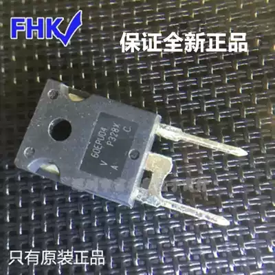 Imported full hundreds 60EPU04 60EPU04PBF 400V 60A TO247AC