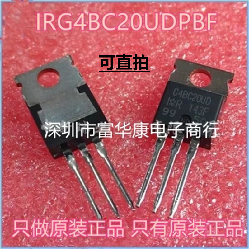 Original loaded import full 100 IRG4BC20UDPBF TO220 G4BC20UD G4BC20UD effect electric crystal MOS