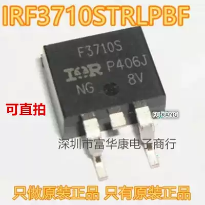 Original fake one pay ten F3710S IRF3710STRLPBF patch TO-263