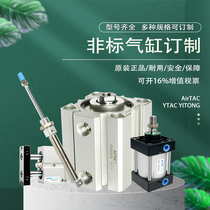 Cylinder all kinds of custom cylinder customization and make up the difference Christmas lights aviation theory clothes