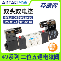 Yade passenger two-position five-way double electronically controlled solenoid valve 4V220 120 320 420-06 08 10 reversing valve