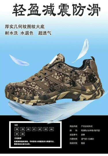 Bottes militaires JINHO - Ref 1397208 Image 8