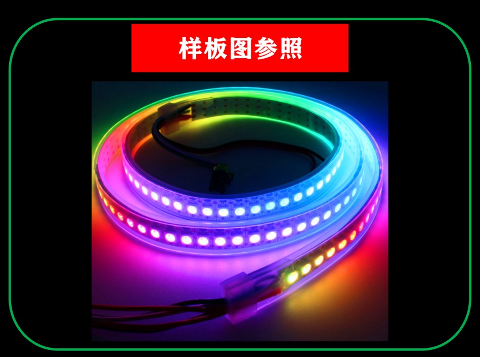 12V 60 LED WS2811 External 20 chip full phantom SPI light strip with Running Horse Flow KTV strip