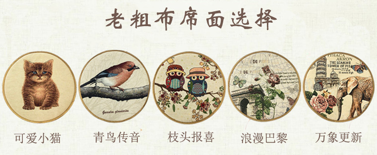 Tháng Sáu bông lạnh vải đệm tròn phân trượt bọt pad cartoon wicker ghế đệm dày tròn thảm không trơn trượt - Ghế đệm / đệm Sofa thảm trải ghế