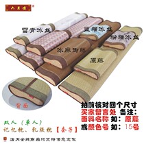 June cool to do memory pillow pillowcase Summer cool mat ice silk vines Pillow Latex Thai Child Pillow Single water washed