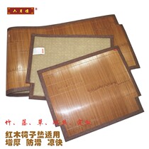 June Cool All Season Sofa Mat Summer Cool Mat mat Bamboo Rattan Red Wood Sofa Cushion Thickened anti-slip sponge mat set to do