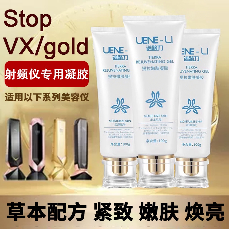 First Gel Substitute for Israel's Stopvxgold Facial Rejuvenation Machine, Radio Frequency Beauty Device Special Oil-Based Thermal Conductive Skin Rejuvenation