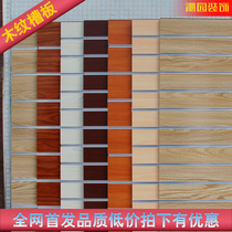  Decorative slot board Wooden accessories hanging wall Guzheng guitar musical instrument display wall display rack shelf universal pit board