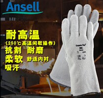 Ansell Ansel 42-474 heat insulation high temperature 200 degree gloves fireproof and oil resistant oven