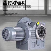 K KA KF KAB 37 47 57 67 77 87 97 107 gearbox spiral bevel gear reduction motor