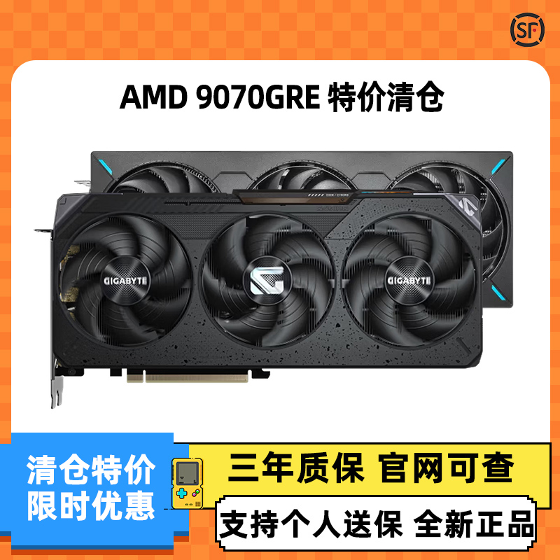 [New Clearance] Rx 9070Xt 16g Graphics Card 9070Gre/9070 12g Asus Sapphire Graphics Card