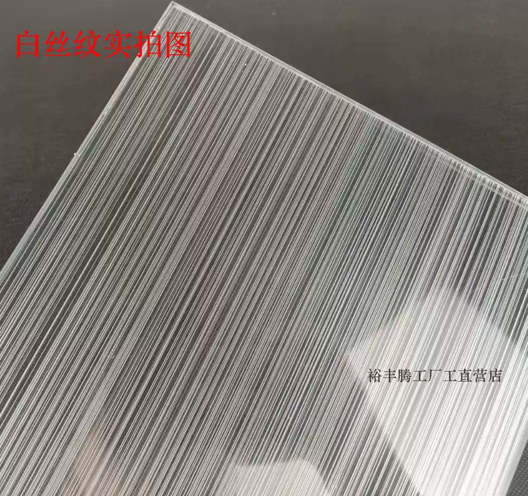 拉絲細條紋玻璃貼紙夾膠玻璃貼客廳屏風衣櫃移門玻璃隔斷