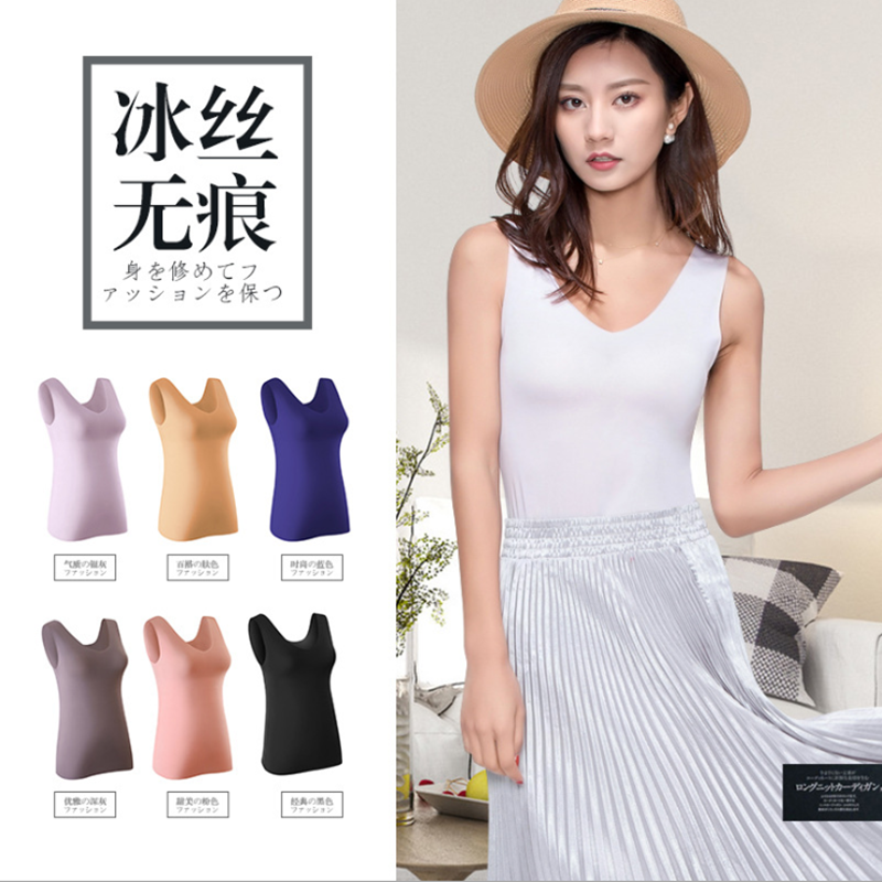  Spring and summer soft and smooth vest ultra-thin slip invisible harness ice silk without marks and undershirt female one-piece anti-penetration