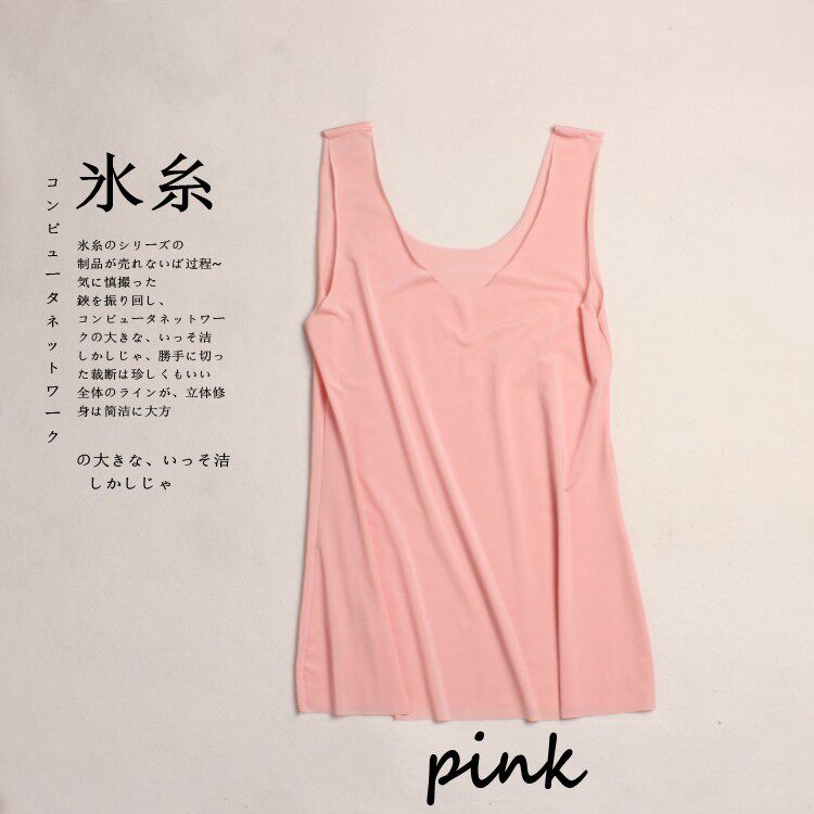 Large size spring and summer soft and smooth vest ultra-thin slip invisible harness ice silk without marks and undershirt female one-piece anti-penetration