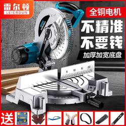 Realtone Aluminum Saw Machine for Cutting Aluminum at 45-Degree Angles, Specialized for Cutting Aluminum and Angles, Woodworking, High Precision 10inch Aluminum Alloy Cutting Machine