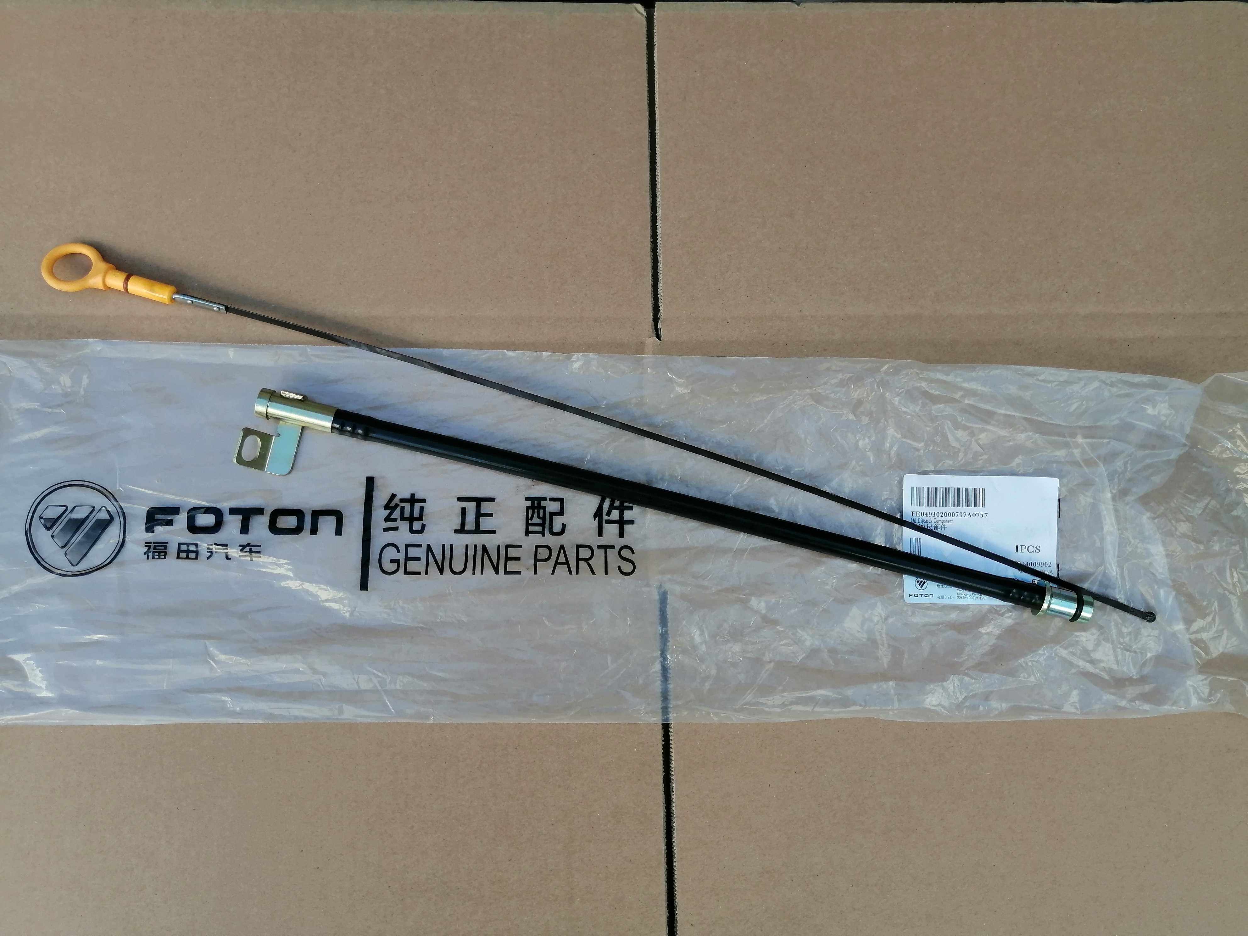 Fukuda Automotive Original Plant Accessories New Ozuki TX Countries Five-Five-Bell Engine Oil Scale Sleeve Components