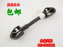 Foton auto original parts Aoling Oumake battery battery connection line Positive connection negative