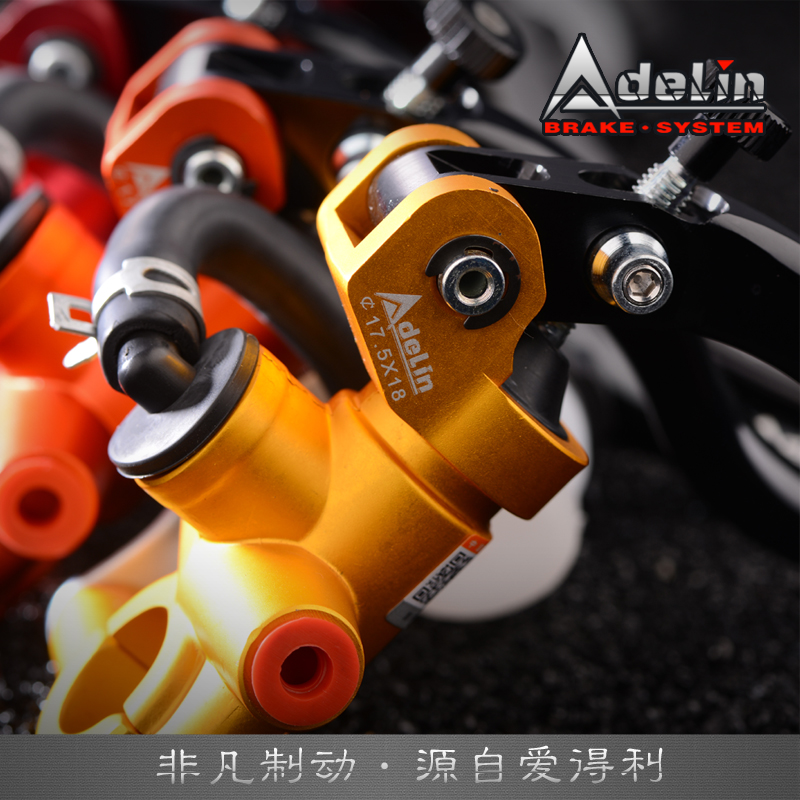 Love Tory calf straight up to pump retrofit U1 U UQI US U1C brake N1S electric car caliper retrofit