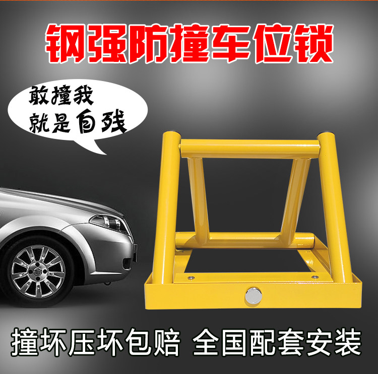 Детали стальной блокировки page_02.jpg