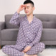 Bộ đồ ngủ mens mùa xuân và mùa hè lụa cotton dài tay dài tay quần thời trang mặc nhà lỏng lẻo bông nhân tạo pajama mỏng kích thước bộ.