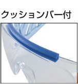 TRUSCO 日本 ト ラ ス コ Nakayama GS-37S Safety protective glasses