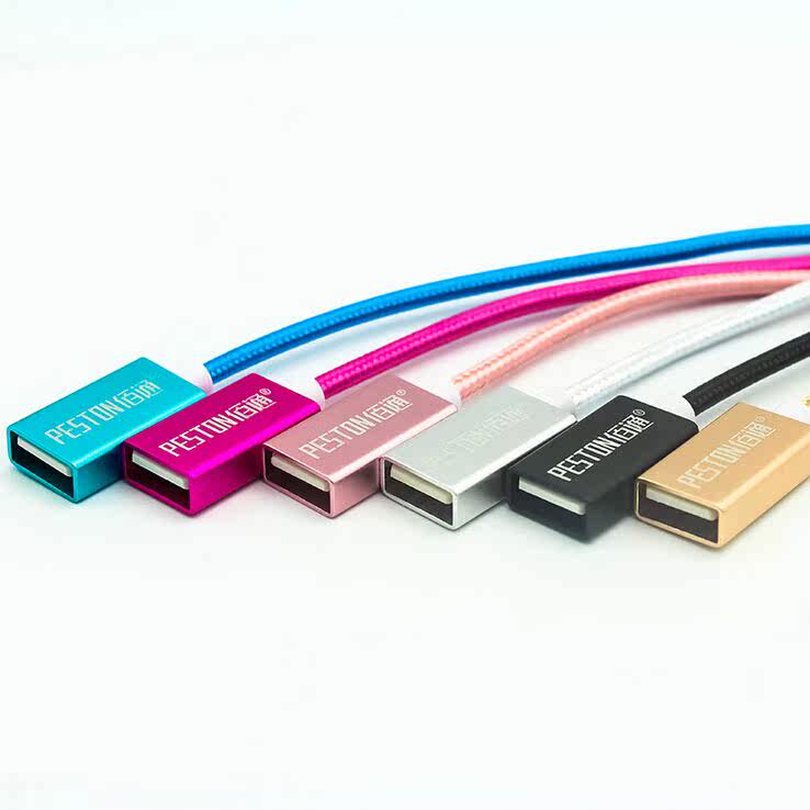 Prolongateur USB - Ref 435631 Image 9