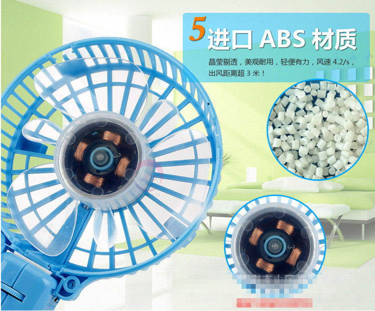 Ventilateur USB - Ref 399984 Image 18