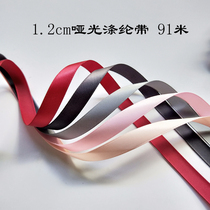 1 2cm high quality hook hat ribbon handmade diy bow material packaging decorative ribbon clothing accessories