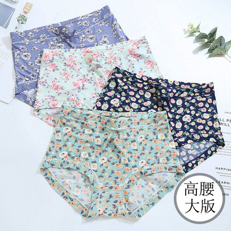 Ice silk unscratched briefs Female pure cotton crotch Large size High waist breathable elastic comfort Hip Speed Dry Crummy Shorts