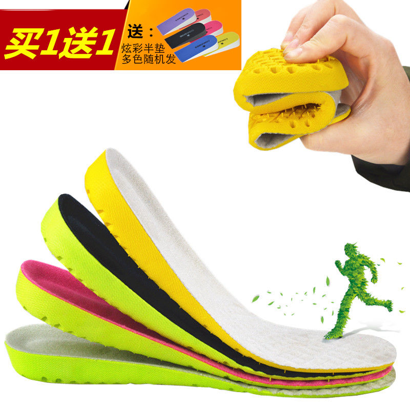 Heightening insole male style lady Invisible inner heightening cushion full cushion suction perspiration shock absorbing movement True breathable 1CM2CM leather shoes