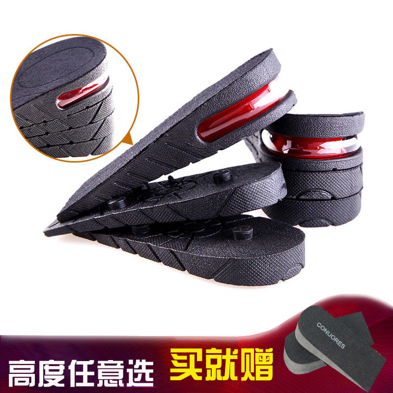 Inner heightening insole Height adjustable invisible men's and women's heightening silicone half pad shock absorption student sports insole