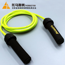 Imported bold weight skipping rope Muay Thai boxing professional weighted strength physical training weight loss fitness exercise equipment