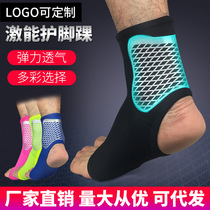 Sports ankle protection Ankle cover breathable socks Running basketball football anti-sprain fixed protective equipment for men and women