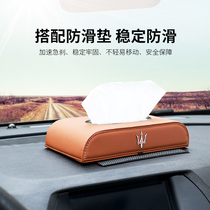 Maserati car tissue box president Levante Levante ghibli car interior modified tissue box