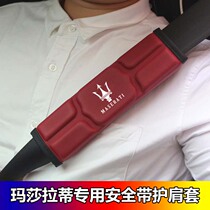 Maserati levante Levante President ghibli Automotive interior seat belt shoulder pads