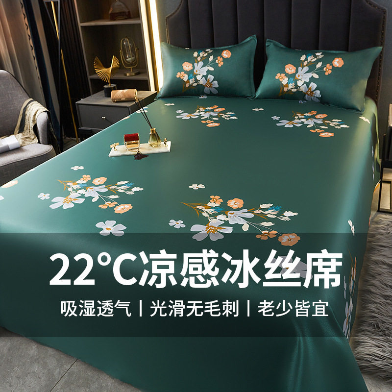 Ice Silk mat 2022 new washable ice silk bed Three sets Home Students Dormitory Single Air Conditioning Cool Mat summer