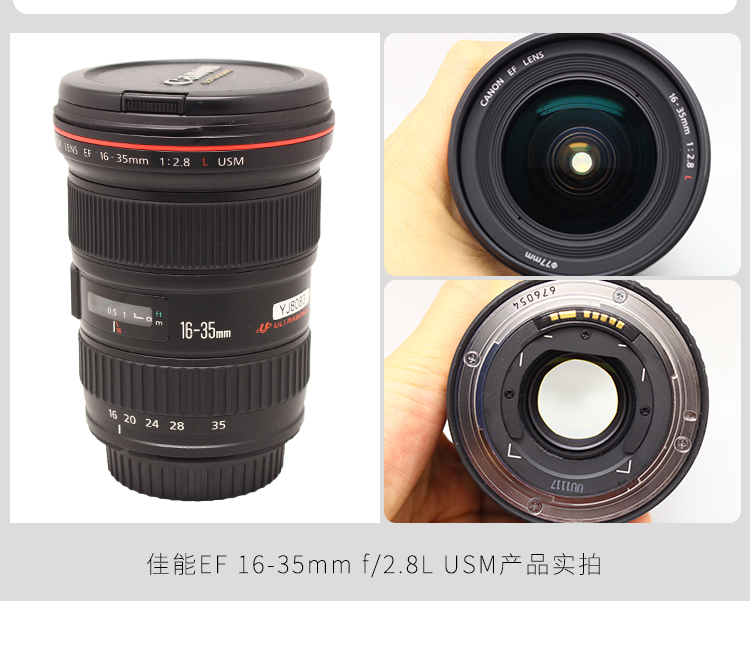 Canon 16-35mm f4 f2.8 thế hệ ống kính DSLR Ống kính góc rộng Canon 17-35mm được sử dụng