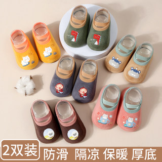 Winter non-slip, cooling and thickening floor socks